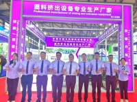2023年上海橡胶技术展
